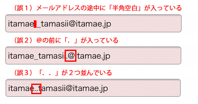 よくあるご質問-ログインについて｜【板前魂本店】2026年度 新春おせち