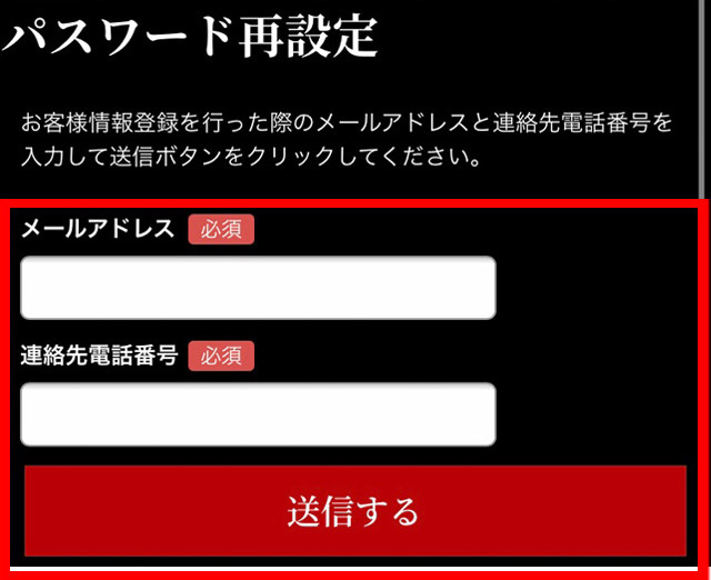 よくあるご質問-ログインについて｜【板前魂本店】2026年度 新春おせち