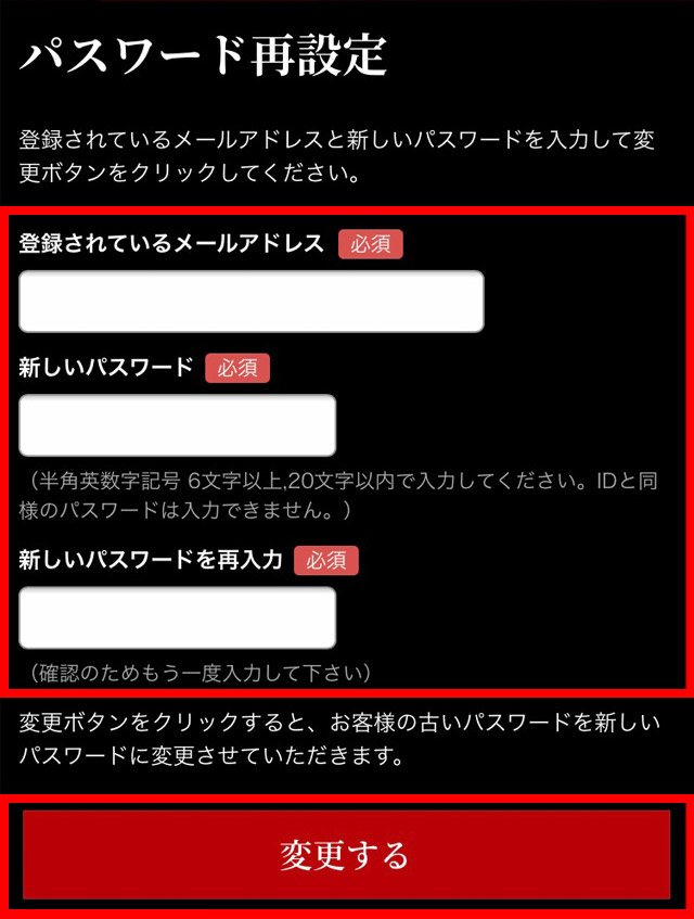 よくあるご質問-ログインについて｜【板前魂本店】2026年度 新春おせち