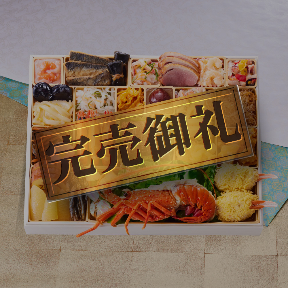 板前魂のしにゃコラボおせち　和洋風 一段重おせち　２～3人前