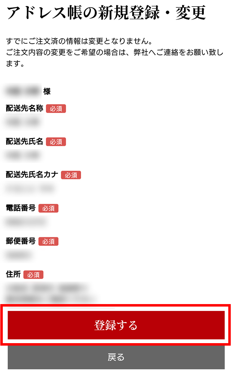 お買い物ガイド｜【板前魂本店】2026年度 新春おせち料理 マイおせち