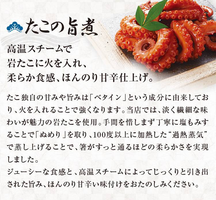 板前魂　素材へのこだわり03