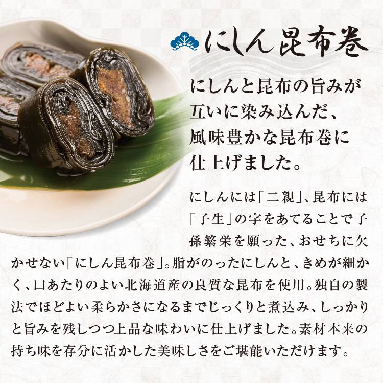 板前魂　素材へのこだわり04