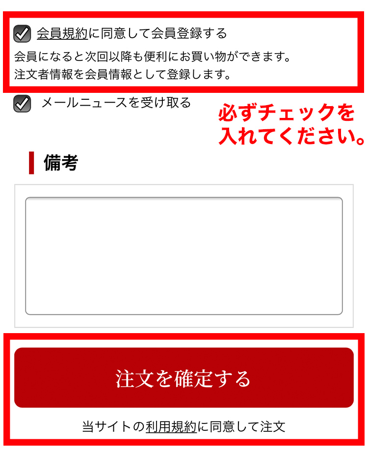 Amazon Payのご利用方法｜【板前魂本店】2025年度 新春おせち