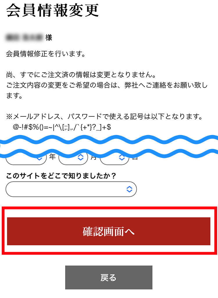 板前魂本店】2026年度 新春おせち料理 マイおせち 特選商品