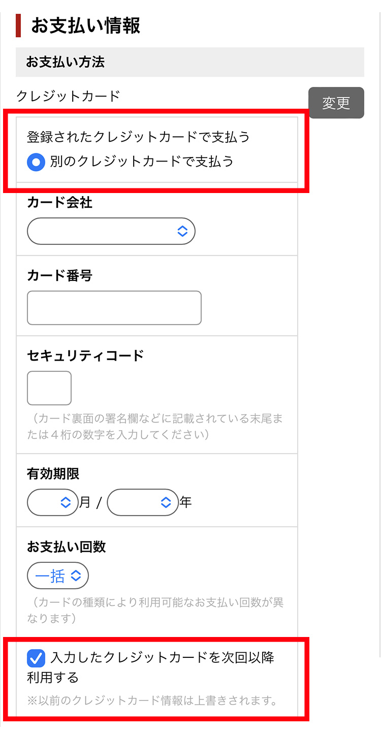 購入前にコメントお願いしますページ 去年の冬に購入。値下げ希望の方コメントお願いします